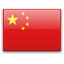 Chinese Yuan